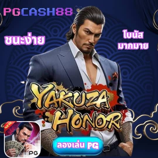 เว้บทดลองสล็อต